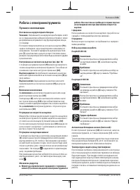 Страница 151