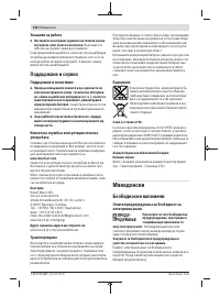 Страница 152