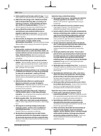 Страница 160