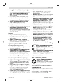 Страница 161