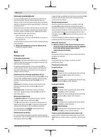Страница 164