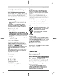 Страница 165
