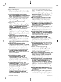Страница 166