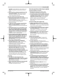 Страница 167