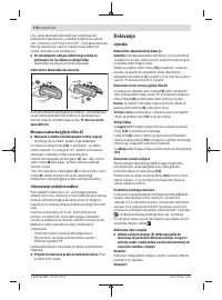 Страница 170