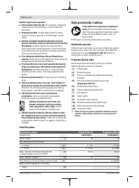 Страница 174