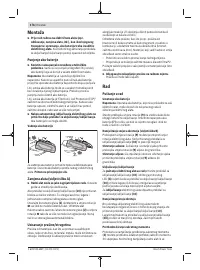 Страница 176