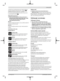 Страница 177