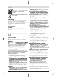 Страница 178