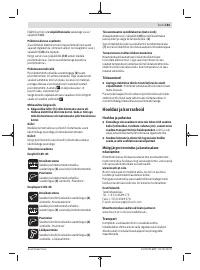 Страница 183