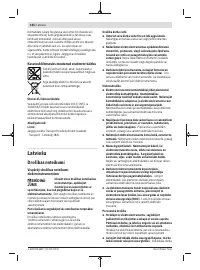 Страница 184