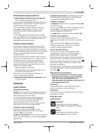 Страница 189