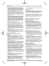 Страница 192