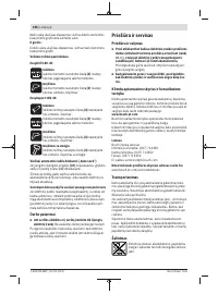 Страница 196
