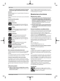 Страница 44