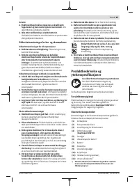 Страница 65