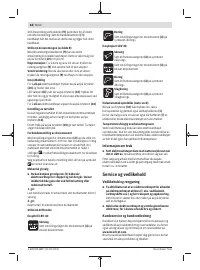 Страница 68