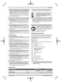 Страница 71