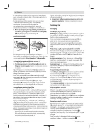 Страница 80