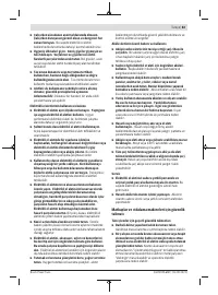 Страница 83