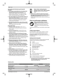 Страница 84