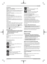 Страница 87