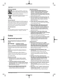 Страница 96