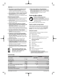 Страница 98