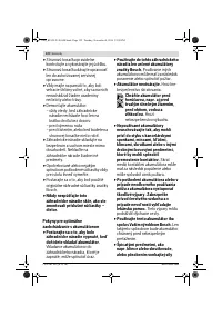 Страница 122