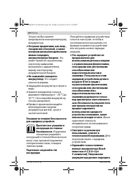 Страница 140