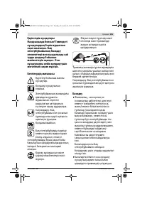 Страница 155