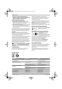 Страница 202