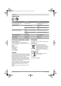 Страница 210