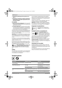 Страница 58