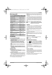 Страница 65
