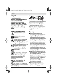Страница 88