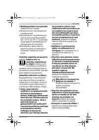 Страница 91
