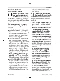 Страница 231