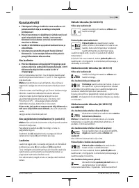 Страница 381