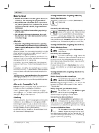 Страница 112