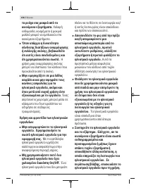 Страница 156