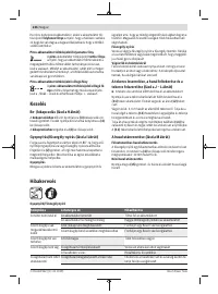 Страница 236