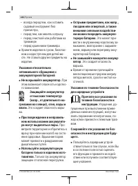 Страница 246