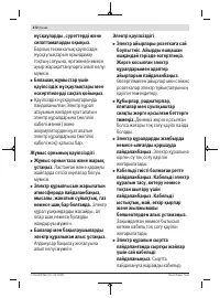 Страница 272