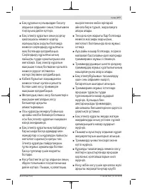 Страница 277