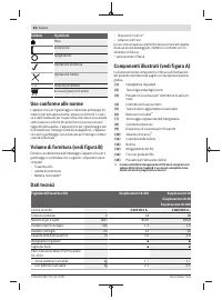 Страница 82