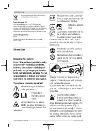 Страница 210