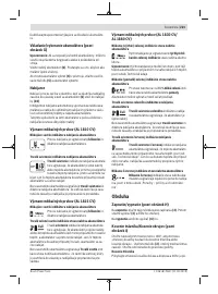 Страница 221
