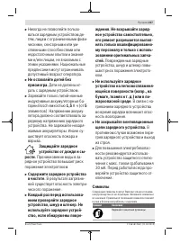 Страница 247