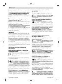 Страница 314